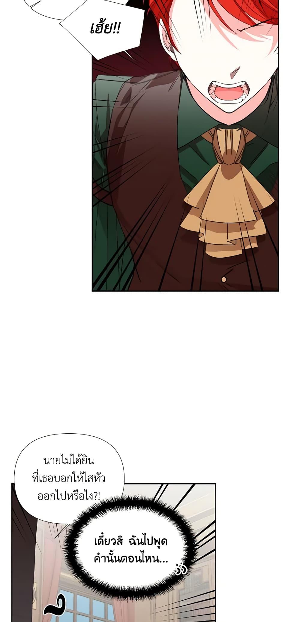 Manga-lc-com อ่านมังงะ อ่านการ์ตูน ออนไลน์ ฟรี The Villainess’s Days Are Numbered! ตอนที่ 1 2 3 4 5 6 7 8 9 10 11 12 13 14 ฟรี ไม่มีโฆษณา Manga-lc - อ่าน มังงะ อ่าน การ์ตูน ออนไลน์ อ่านมังงะ ฟรี