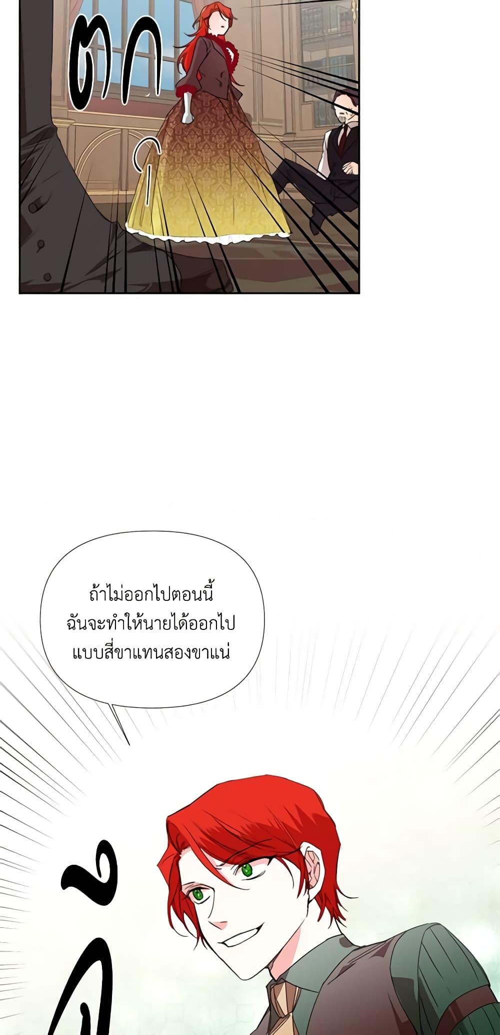 Manga-lc-com อ่านมังงะ อ่านการ์ตูน ออนไลน์ ฟรี The Villainess’s Days Are Numbered! ตอนที่ 1 2 3 4 5 6 7 8 9 10 11 12 13 14 ฟรี ไม่มีโฆษณา Manga-lc - อ่าน มังงะ อ่าน การ์ตูน ออนไลน์ อ่านมังงะ ฟรี