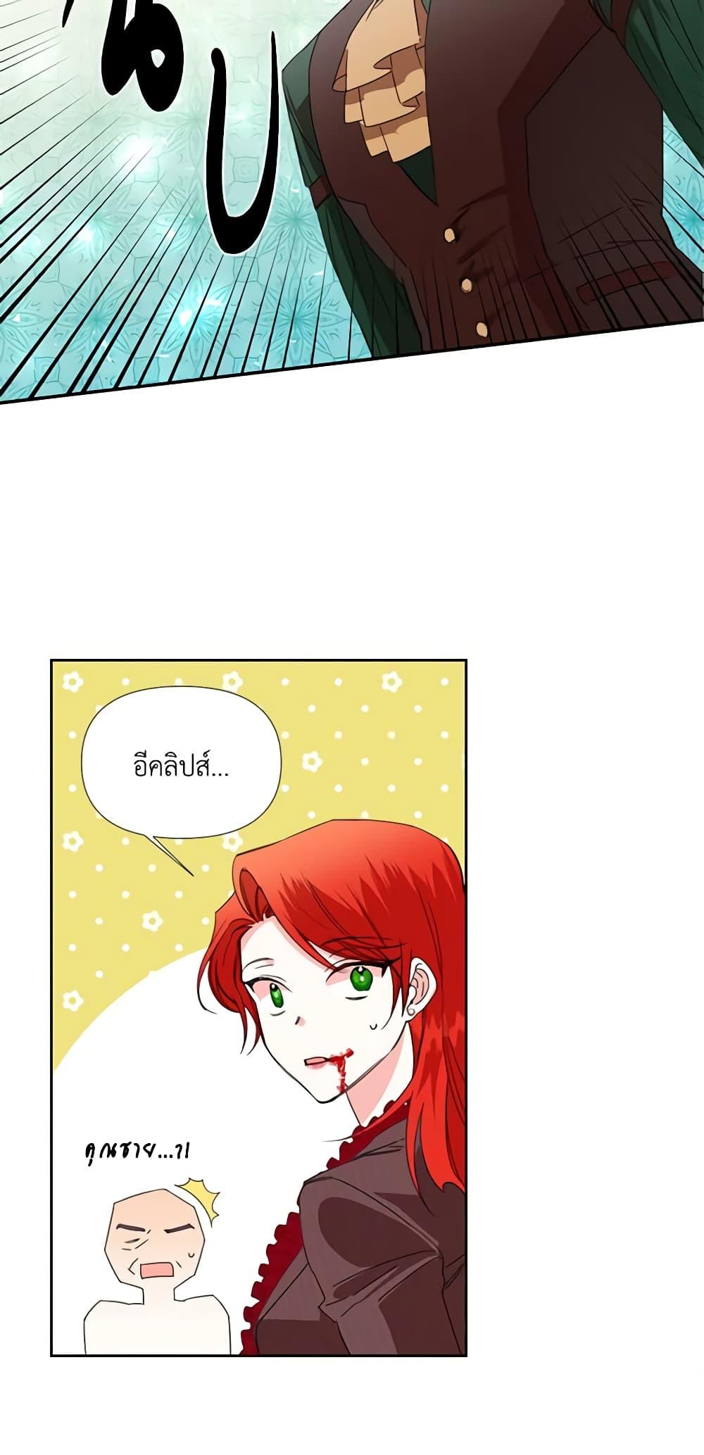 Manga-lc-com อ่านมังงะ อ่านการ์ตูน ออนไลน์ ฟรี The Villainess’s Days Are Numbered! ตอนที่ 1 2 3 4 5 6 7 8 9 10 11 12 13 14 ฟรี ไม่มีโฆษณา Manga-lc - อ่าน มังงะ อ่าน การ์ตูน ออนไลน์ อ่านมังงะ ฟรี