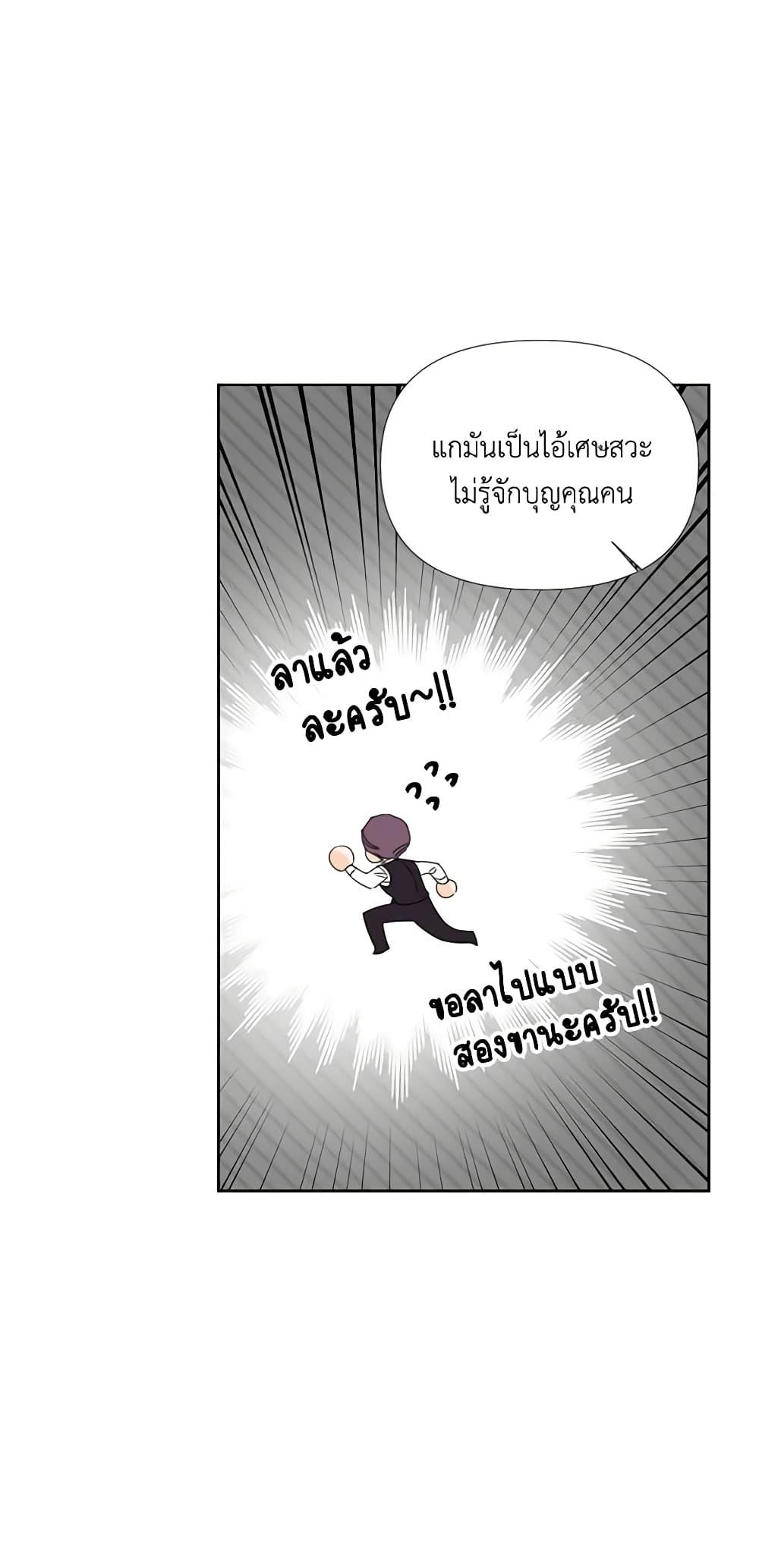 Manga-lc-com อ่านมังงะ อ่านการ์ตูน ออนไลน์ ฟรี The Villainess’s Days Are Numbered! ตอนที่ 1 2 3 4 5 6 7 8 9 10 11 12 13 14 ฟรี ไม่มีโฆษณา Manga-lc - อ่าน มังงะ อ่าน การ์ตูน ออนไลน์ อ่านมังงะ ฟรี