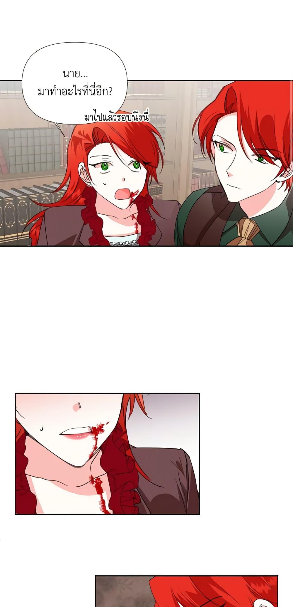 Manga-lc-com อ่านมังงะ อ่านการ์ตูน ออนไลน์ ฟรี The Villainess’s Days Are Numbered! ตอนที่ 1 2 3 4 5 6 7 8 9 10 11 12 13 14 ฟรี ไม่มีโฆษณา Manga-lc - อ่าน มังงะ อ่าน การ์ตูน ออนไลน์ อ่านมังงะ ฟรี