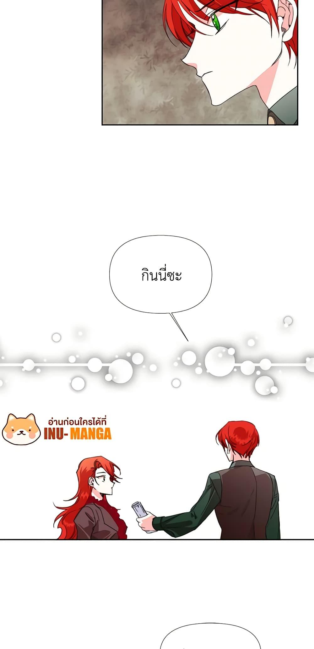 Manga-lc-com อ่านมังงะ อ่านการ์ตูน ออนไลน์ ฟรี The Villainess’s Days Are Numbered! ตอนที่ 1 2 3 4 5 6 7 8 9 10 11 12 13 14 ฟรี ไม่มีโฆษณา Manga-lc - อ่าน มังงะ อ่าน การ์ตูน ออนไลน์ อ่านมังงะ ฟรี