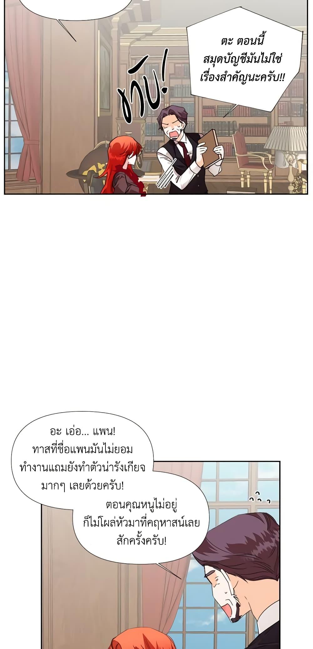 Manga-lc-com อ่านมังงะ อ่านการ์ตูน ออนไลน์ ฟรี The Villainess’s Days Are Numbered! ตอนที่ 1 2 3 4 5 6 7 8 9 10 11 12 13 14 ฟรี ไม่มีโฆษณา Manga-lc - อ่าน มังงะ อ่าน การ์ตูน ออนไลน์ อ่านมังงะ ฟรี