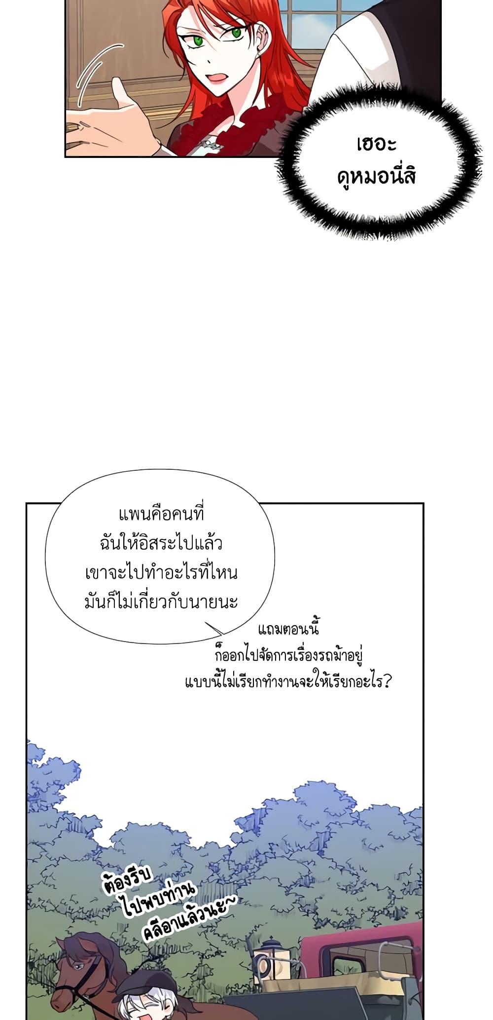 Manga-lc-com อ่านมังงะ อ่านการ์ตูน ออนไลน์ ฟรี The Villainess’s Days Are Numbered! ตอนที่ 1 2 3 4 5 6 7 8 9 10 11 12 13 14 ฟรี ไม่มีโฆษณา Manga-lc - อ่าน มังงะ อ่าน การ์ตูน ออนไลน์ อ่านมังงะ ฟรี