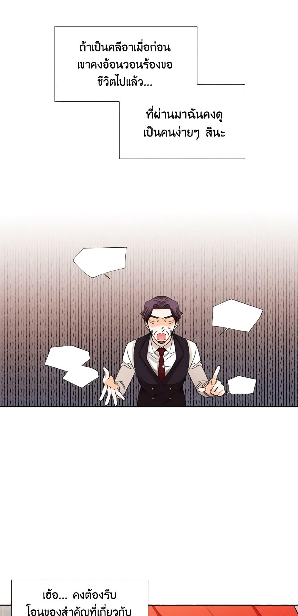 Manga-lc-com อ่านมังงะ อ่านการ์ตูน ออนไลน์ ฟรี The Villainess’s Days Are Numbered! ตอนที่ 1 2 3 4 5 6 7 8 9 10 11 12 13 14 ฟรี ไม่มีโฆษณา Manga-lc - อ่าน มังงะ อ่าน การ์ตูน ออนไลน์ อ่านมังงะ ฟรี