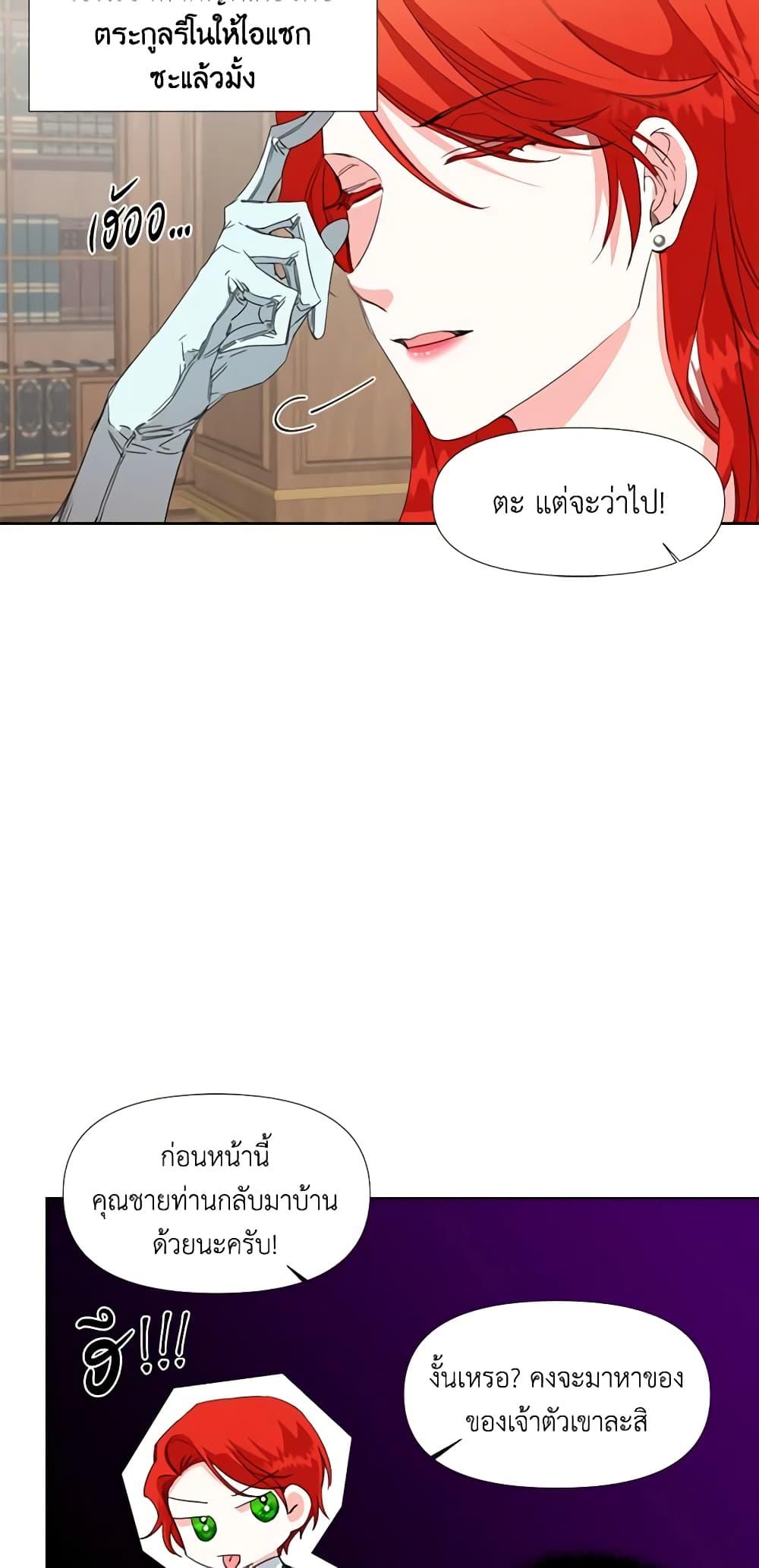 Manga-lc-com อ่านมังงะ อ่านการ์ตูน ออนไลน์ ฟรี The Villainess’s Days Are Numbered! ตอนที่ 1 2 3 4 5 6 7 8 9 10 11 12 13 14 ฟรี ไม่มีโฆษณา Manga-lc - อ่าน มังงะ อ่าน การ์ตูน ออนไลน์ อ่านมังงะ ฟรี