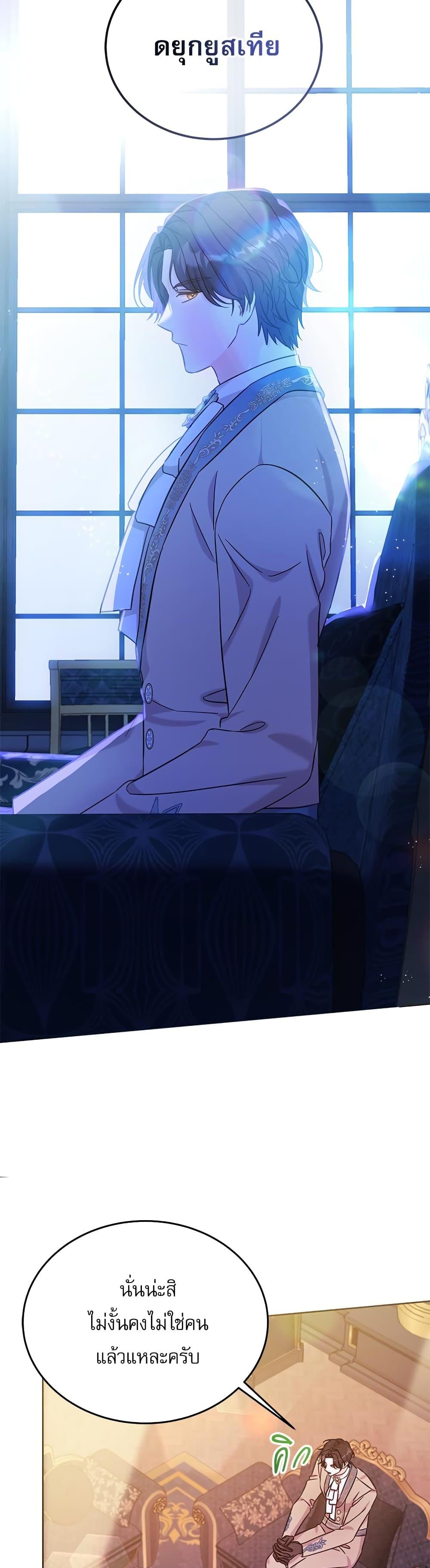 Manga-lc-com อ่านมังงะ อ่านการ์ตูน ออนไลน์ ฟรี Saving the Villain Who was Abandoned by the Female Lead ตอนที่ 1 2 3 4 5 6 7 8 9 10 11 12 13 14 ฟรี ไม่มีโฆษณา Manga-lc - อ่าน มังงะ อ่าน การ์ตูน ออนไลน์ อ่านมังงะ ฟรี