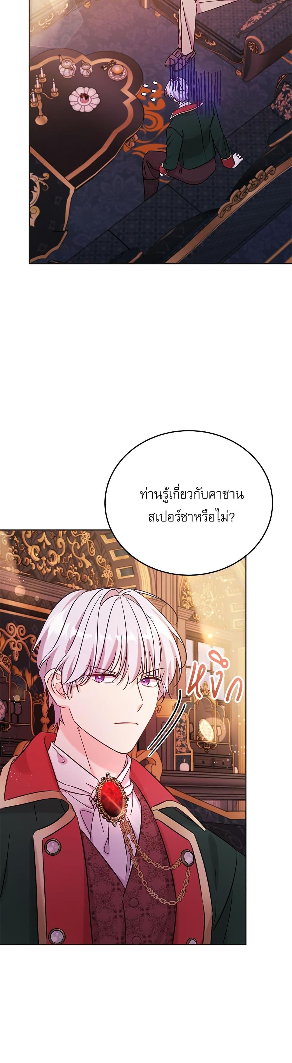 Manga-lc-com อ่านมังงะ อ่านการ์ตูน ออนไลน์ ฟรี Saving the Villain Who was Abandoned by the Female Lead ตอนที่ 1 2 3 4 5 6 7 8 9 10 11 12 13 14 ฟรี ไม่มีโฆษณา Manga-lc - อ่าน มังงะ อ่าน การ์ตูน ออนไลน์ อ่านมังงะ ฟรี