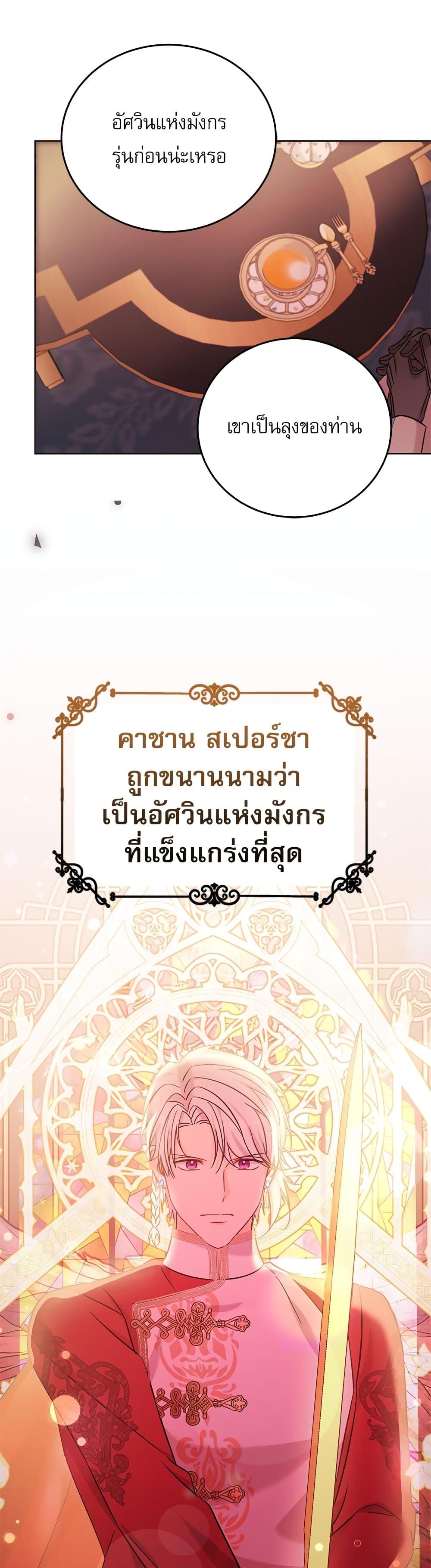 Manga-lc-com อ่านมังงะ อ่านการ์ตูน ออนไลน์ ฟรี Saving the Villain Who was Abandoned by the Female Lead ตอนที่ 1 2 3 4 5 6 7 8 9 10 11 12 13 14 ฟรี ไม่มีโฆษณา Manga-lc - อ่าน มังงะ อ่าน การ์ตูน ออนไลน์ อ่านมังงะ ฟรี