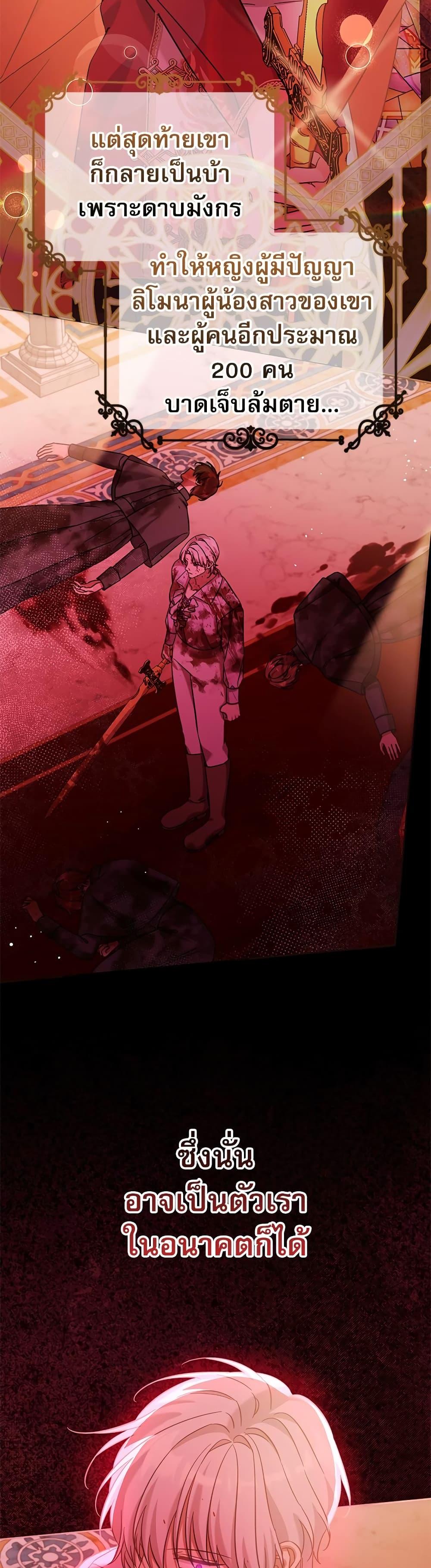 Manga-lc-com อ่านมังงะ อ่านการ์ตูน ออนไลน์ ฟรี Saving the Villain Who was Abandoned by the Female Lead ตอนที่ 1 2 3 4 5 6 7 8 9 10 11 12 13 14 ฟรี ไม่มีโฆษณา Manga-lc - อ่าน มังงะ อ่าน การ์ตูน ออนไลน์ อ่านมังงะ ฟรี