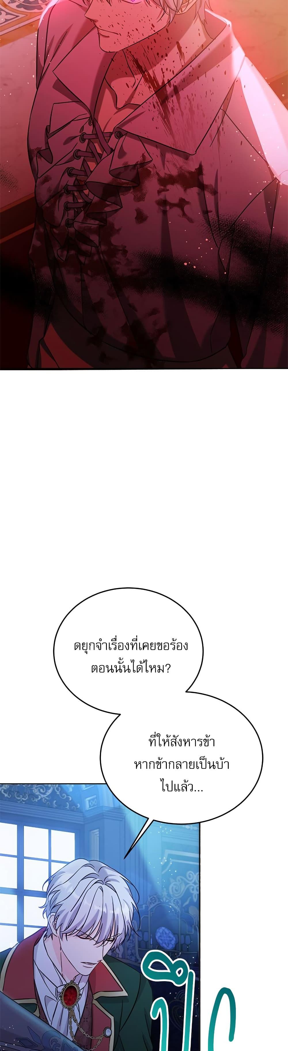 Manga-lc-com อ่านมังงะ อ่านการ์ตูน ออนไลน์ ฟรี Saving the Villain Who was Abandoned by the Female Lead ตอนที่ 1 2 3 4 5 6 7 8 9 10 11 12 13 14 ฟรี ไม่มีโฆษณา Manga-lc - อ่าน มังงะ อ่าน การ์ตูน ออนไลน์ อ่านมังงะ ฟรี