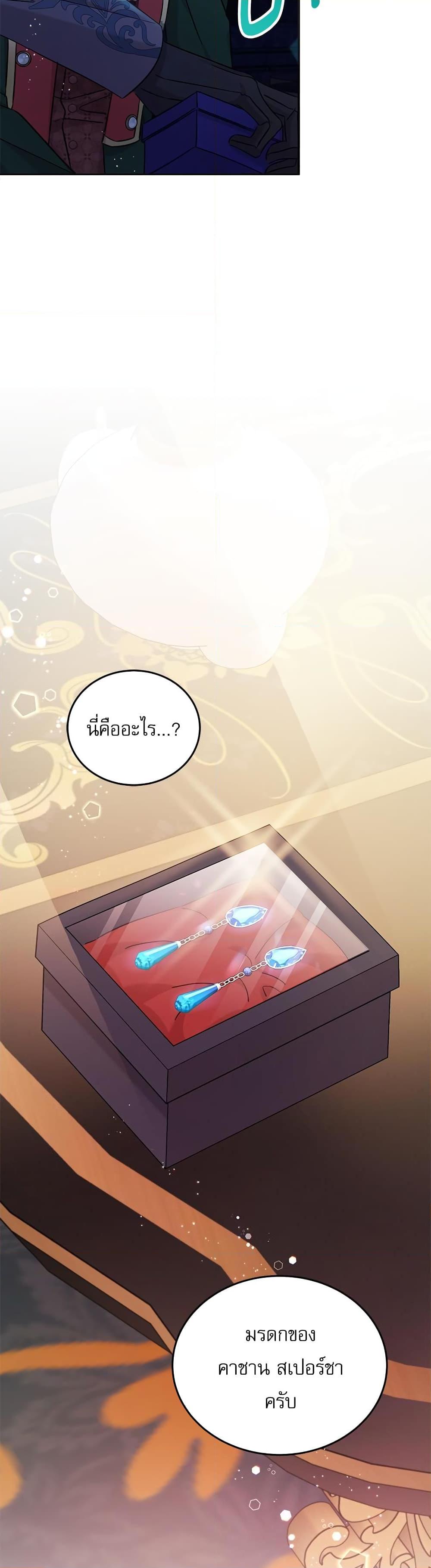 Manga-lc-com อ่านมังงะ อ่านการ์ตูน ออนไลน์ ฟรี Saving the Villain Who was Abandoned by the Female Lead ตอนที่ 1 2 3 4 5 6 7 8 9 10 11 12 13 14 ฟรี ไม่มีโฆษณา Manga-lc - อ่าน มังงะ อ่าน การ์ตูน ออนไลน์ อ่านมังงะ ฟรี