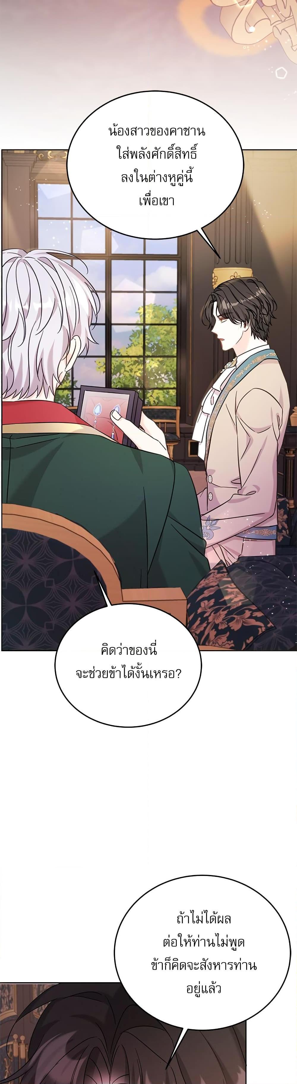 Manga-lc-com อ่านมังงะ อ่านการ์ตูน ออนไลน์ ฟรี Saving the Villain Who was Abandoned by the Female Lead ตอนที่ 1 2 3 4 5 6 7 8 9 10 11 12 13 14 ฟรี ไม่มีโฆษณา Manga-lc - อ่าน มังงะ อ่าน การ์ตูน ออนไลน์ อ่านมังงะ ฟรี