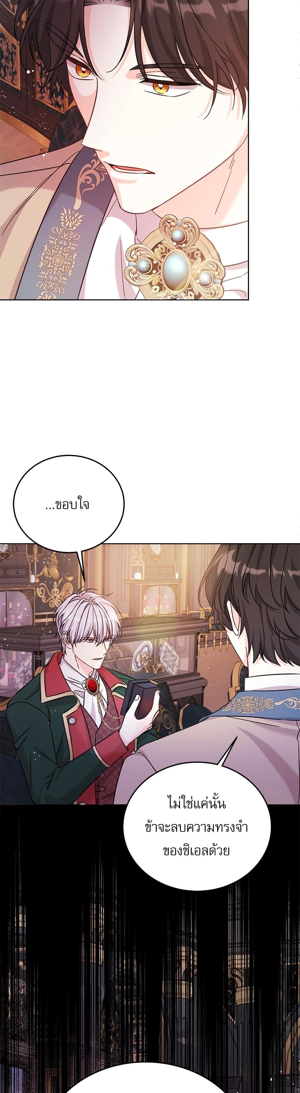 Manga-lc-com อ่านมังงะ อ่านการ์ตูน ออนไลน์ ฟรี Saving the Villain Who was Abandoned by the Female Lead ตอนที่ 1 2 3 4 5 6 7 8 9 10 11 12 13 14 ฟรี ไม่มีโฆษณา Manga-lc - อ่าน มังงะ อ่าน การ์ตูน ออนไลน์ อ่านมังงะ ฟรี