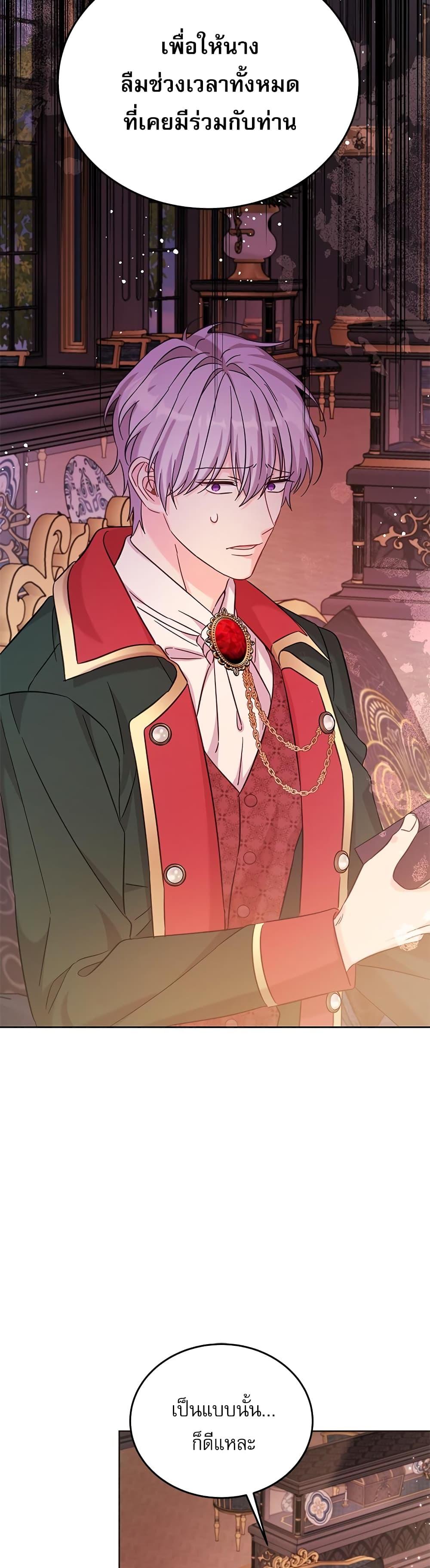 Manga-lc-com อ่านมังงะ อ่านการ์ตูน ออนไลน์ ฟรี Saving the Villain Who was Abandoned by the Female Lead ตอนที่ 1 2 3 4 5 6 7 8 9 10 11 12 13 14 ฟรี ไม่มีโฆษณา Manga-lc - อ่าน มังงะ อ่าน การ์ตูน ออนไลน์ อ่านมังงะ ฟรี