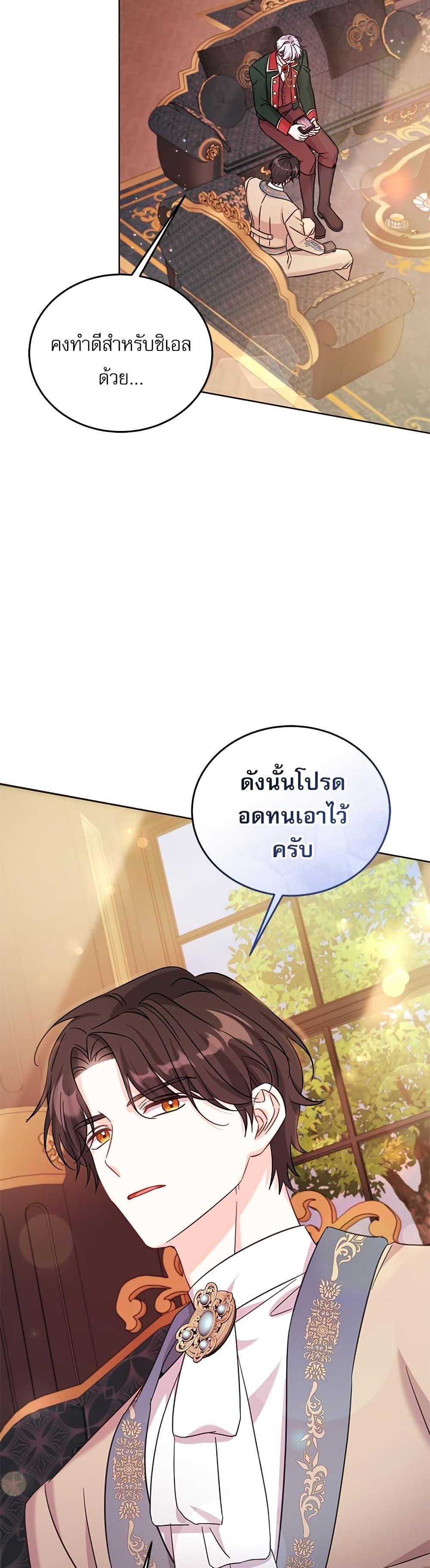 Manga-lc-com อ่านมังงะ อ่านการ์ตูน ออนไลน์ ฟรี Saving the Villain Who was Abandoned by the Female Lead ตอนที่ 1 2 3 4 5 6 7 8 9 10 11 12 13 14 ฟรี ไม่มีโฆษณา Manga-lc - อ่าน มังงะ อ่าน การ์ตูน ออนไลน์ อ่านมังงะ ฟรี