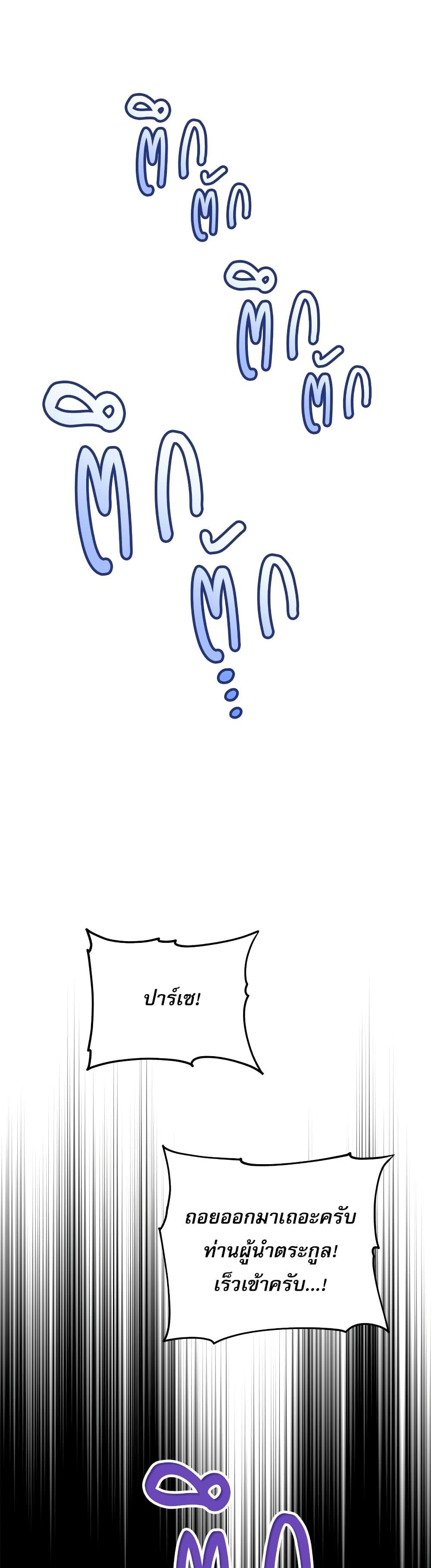 Manga-lc-com อ่านมังงะ อ่านการ์ตูน ออนไลน์ ฟรี Saving the Villain Who was Abandoned by the Female Lead ตอนที่ 1 2 3 4 5 6 7 8 9 10 11 12 13 14 ฟรี ไม่มีโฆษณา Manga-lc - อ่าน มังงะ อ่าน การ์ตูน ออนไลน์ อ่านมังงะ ฟรี