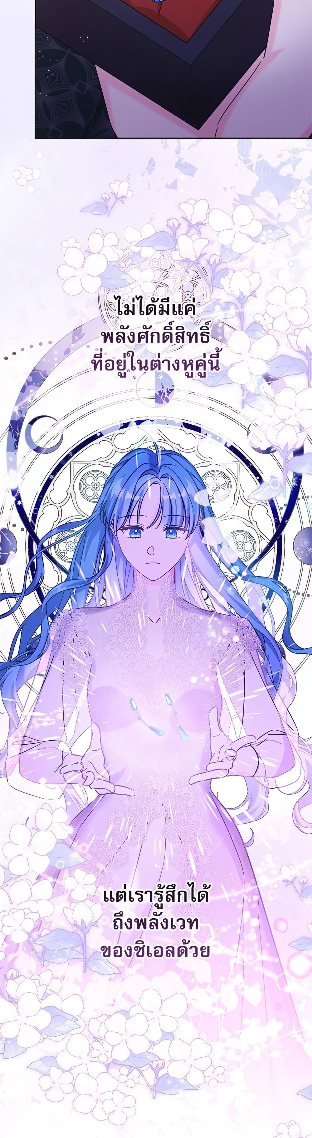 Manga-lc-com อ่านมังงะ อ่านการ์ตูน ออนไลน์ ฟรี Saving the Villain Who was Abandoned by the Female Lead ตอนที่ 1 2 3 4 5 6 7 8 9 10 11 12 13 14 ฟรี ไม่มีโฆษณา Manga-lc - อ่าน มังงะ อ่าน การ์ตูน ออนไลน์ อ่านมังงะ ฟรี