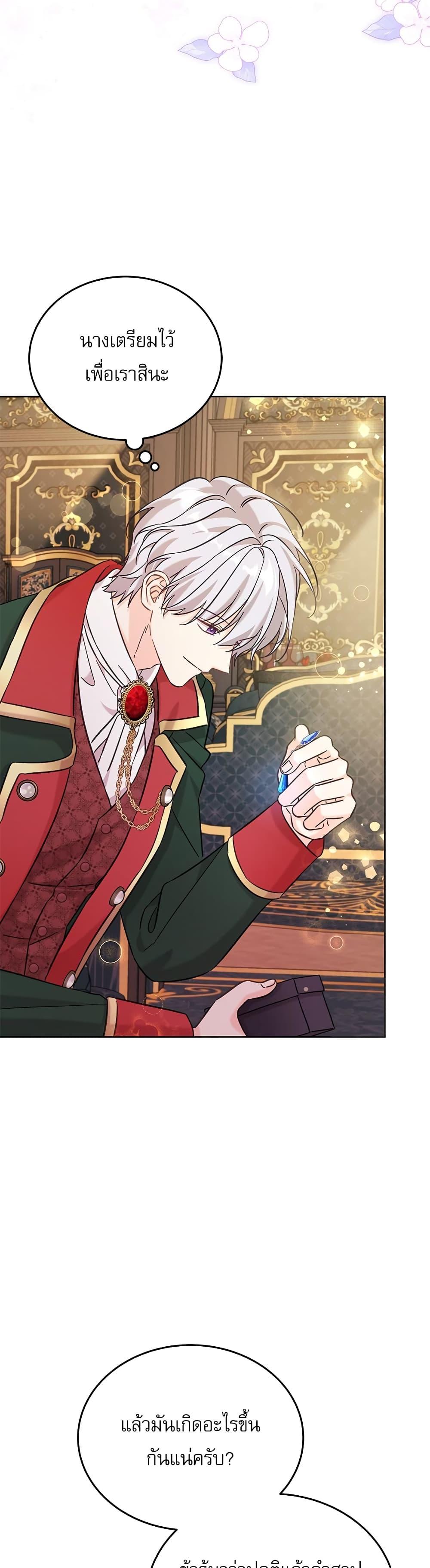 Manga-lc-com อ่านมังงะ อ่านการ์ตูน ออนไลน์ ฟรี Saving the Villain Who was Abandoned by the Female Lead ตอนที่ 1 2 3 4 5 6 7 8 9 10 11 12 13 14 ฟรี ไม่มีโฆษณา Manga-lc - อ่าน มังงะ อ่าน การ์ตูน ออนไลน์ อ่านมังงะ ฟรี