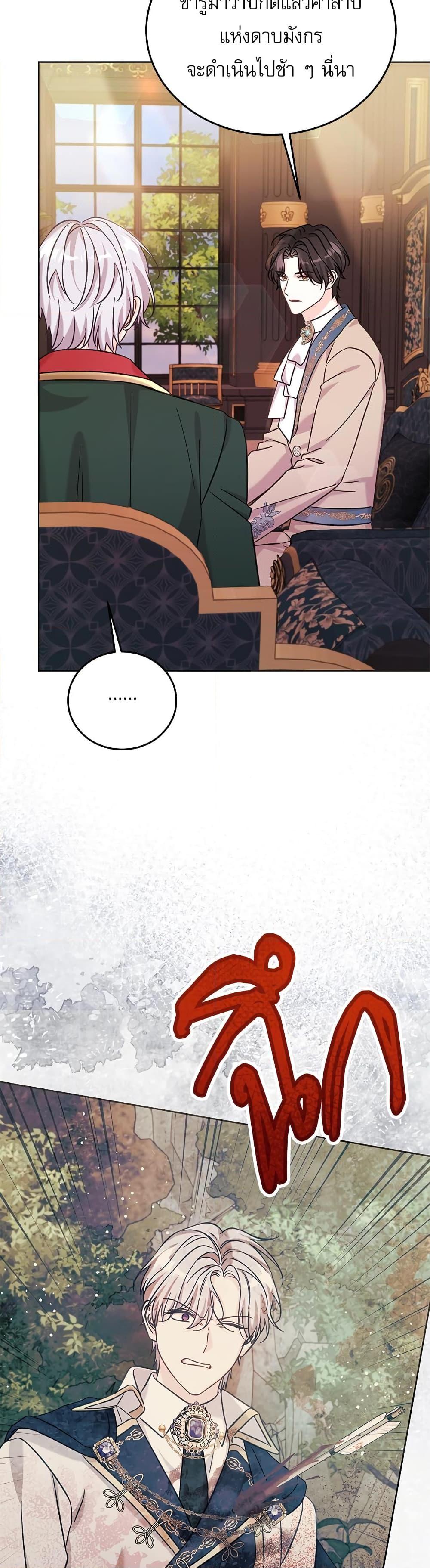 Manga-lc-com อ่านมังงะ อ่านการ์ตูน ออนไลน์ ฟรี Saving the Villain Who was Abandoned by the Female Lead ตอนที่ 1 2 3 4 5 6 7 8 9 10 11 12 13 14 ฟรี ไม่มีโฆษณา Manga-lc - อ่าน มังงะ อ่าน การ์ตูน ออนไลน์ อ่านมังงะ ฟรี