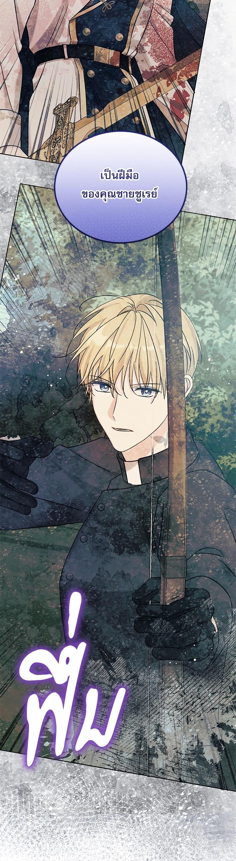 Manga-lc-com อ่านมังงะ อ่านการ์ตูน ออนไลน์ ฟรี Saving the Villain Who was Abandoned by the Female Lead ตอนที่ 1 2 3 4 5 6 7 8 9 10 11 12 13 14 ฟรี ไม่มีโฆษณา Manga-lc - อ่าน มังงะ อ่าน การ์ตูน ออนไลน์ อ่านมังงะ ฟรี