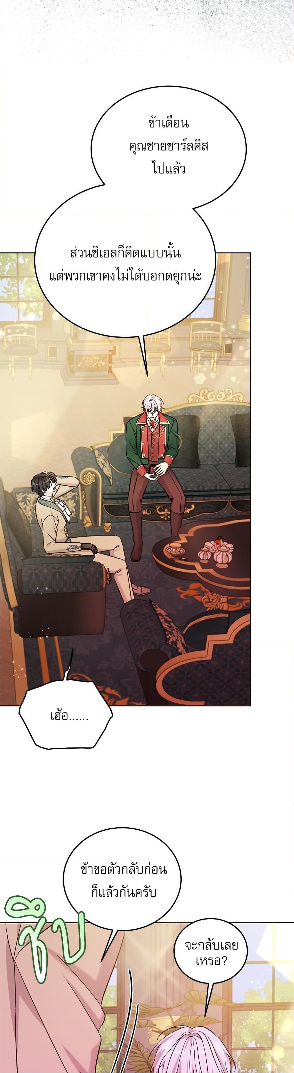 Manga-lc-com อ่านมังงะ อ่านการ์ตูน ออนไลน์ ฟรี Saving the Villain Who was Abandoned by the Female Lead ตอนที่ 1 2 3 4 5 6 7 8 9 10 11 12 13 14 ฟรี ไม่มีโฆษณา Manga-lc - อ่าน มังงะ อ่าน การ์ตูน ออนไลน์ อ่านมังงะ ฟรี