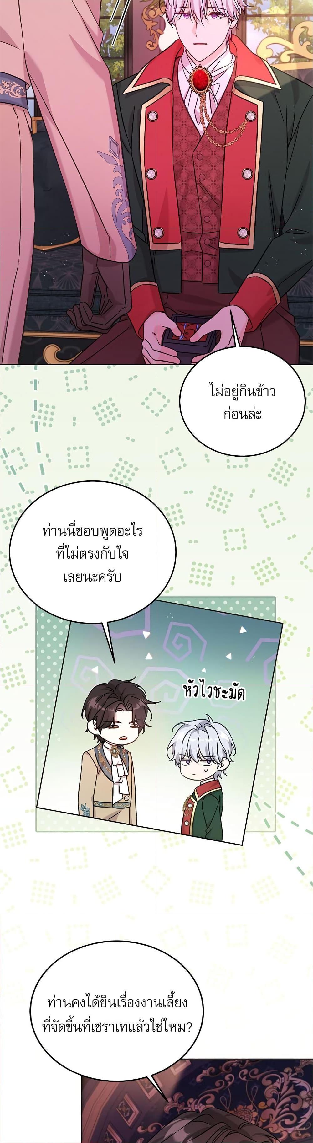 Manga-lc-com อ่านมังงะ อ่านการ์ตูน ออนไลน์ ฟรี Saving the Villain Who was Abandoned by the Female Lead ตอนที่ 1 2 3 4 5 6 7 8 9 10 11 12 13 14 ฟรี ไม่มีโฆษณา Manga-lc - อ่าน มังงะ อ่าน การ์ตูน ออนไลน์ อ่านมังงะ ฟรี