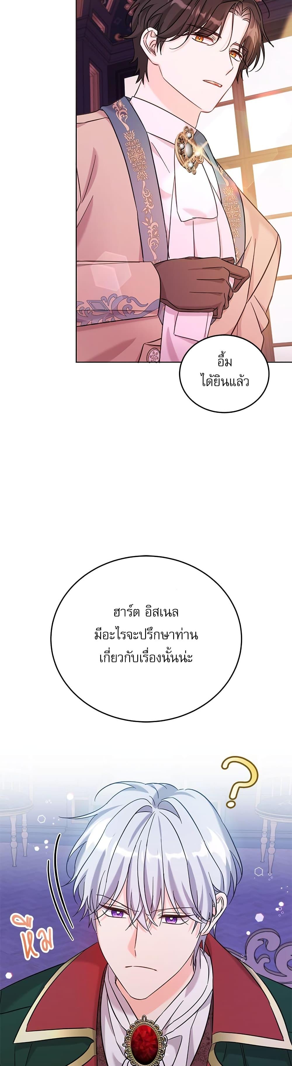 Manga-lc-com อ่านมังงะ อ่านการ์ตูน ออนไลน์ ฟรี Saving the Villain Who was Abandoned by the Female Lead ตอนที่ 1 2 3 4 5 6 7 8 9 10 11 12 13 14 ฟรี ไม่มีโฆษณา Manga-lc - อ่าน มังงะ อ่าน การ์ตูน ออนไลน์ อ่านมังงะ ฟรี