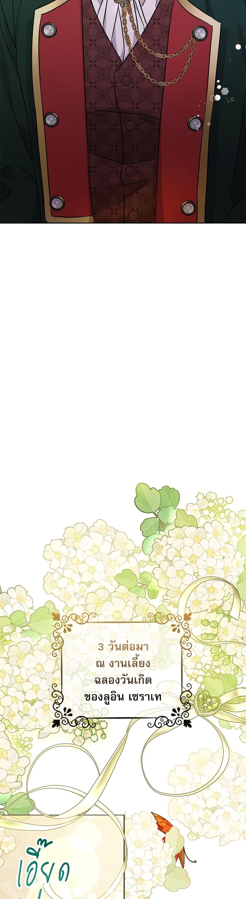 Manga-lc-com อ่านมังงะ อ่านการ์ตูน ออนไลน์ ฟรี Saving the Villain Who was Abandoned by the Female Lead ตอนที่ 1 2 3 4 5 6 7 8 9 10 11 12 13 14 ฟรี ไม่มีโฆษณา Manga-lc - อ่าน มังงะ อ่าน การ์ตูน ออนไลน์ อ่านมังงะ ฟรี