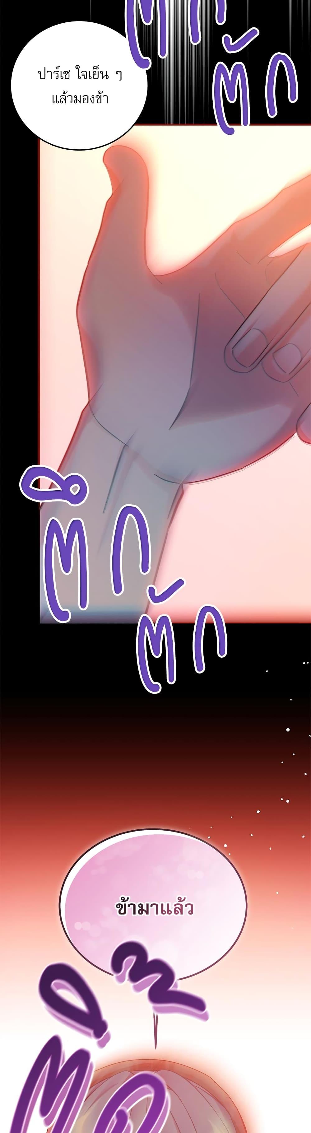 Manga-lc-com อ่านมังงะ อ่านการ์ตูน ออนไลน์ ฟรี Saving the Villain Who was Abandoned by the Female Lead ตอนที่ 1 2 3 4 5 6 7 8 9 10 11 12 13 14 ฟรี ไม่มีโฆษณา Manga-lc - อ่าน มังงะ อ่าน การ์ตูน ออนไลน์ อ่านมังงะ ฟรี