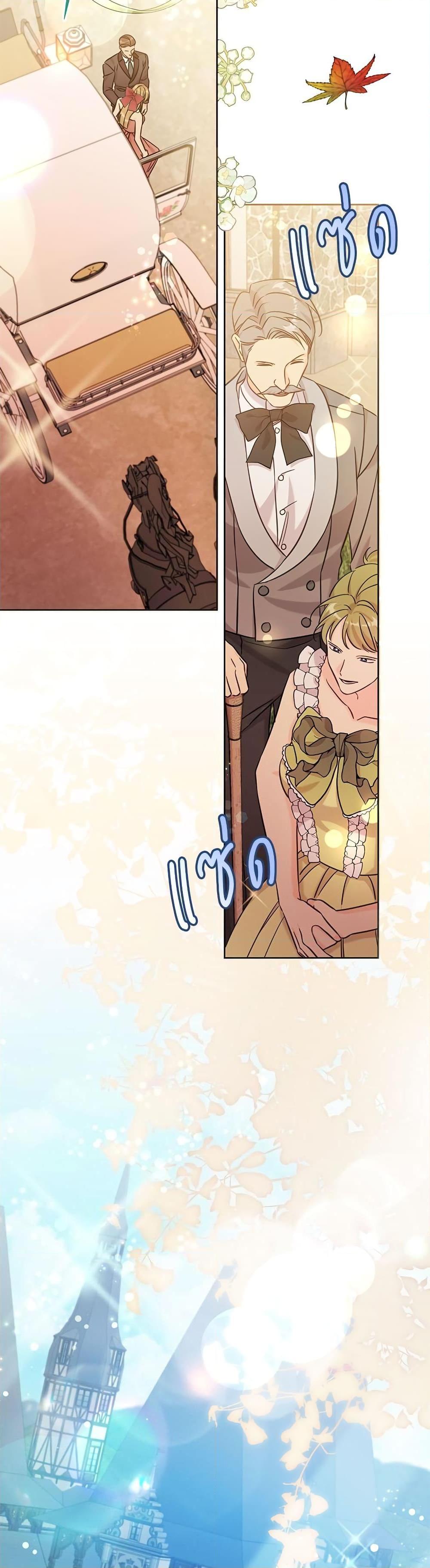 Manga-lc-com อ่านมังงะ อ่านการ์ตูน ออนไลน์ ฟรี Saving the Villain Who was Abandoned by the Female Lead ตอนที่ 1 2 3 4 5 6 7 8 9 10 11 12 13 14 ฟรี ไม่มีโฆษณา Manga-lc - อ่าน มังงะ อ่าน การ์ตูน ออนไลน์ อ่านมังงะ ฟรี