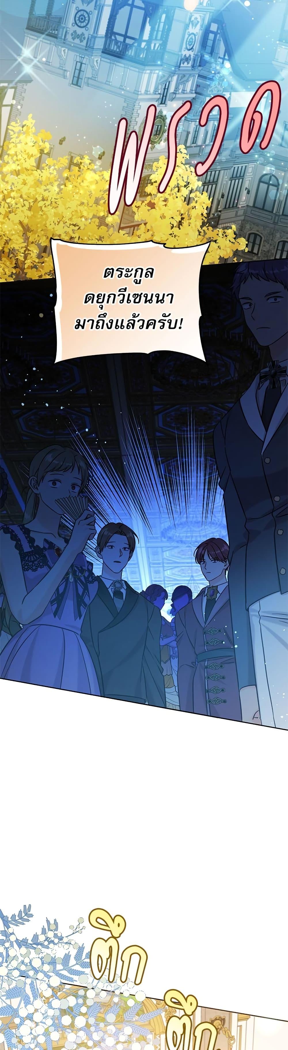 Manga-lc-com อ่านมังงะ อ่านการ์ตูน ออนไลน์ ฟรี Saving the Villain Who was Abandoned by the Female Lead ตอนที่ 1 2 3 4 5 6 7 8 9 10 11 12 13 14 ฟรี ไม่มีโฆษณา Manga-lc - อ่าน มังงะ อ่าน การ์ตูน ออนไลน์ อ่านมังงะ ฟรี