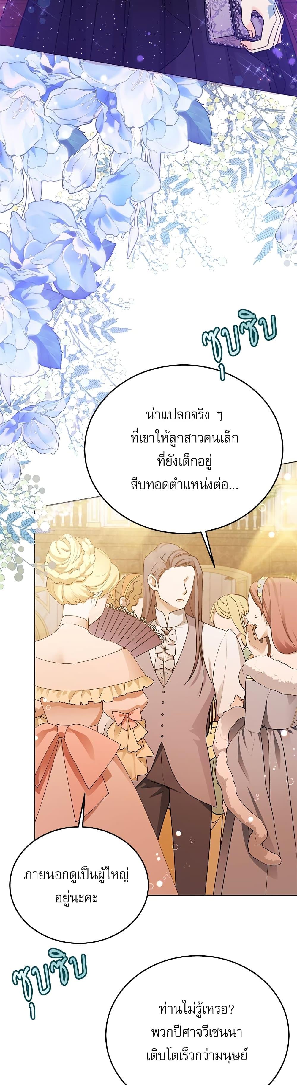Manga-lc-com อ่านมังงะ อ่านการ์ตูน ออนไลน์ ฟรี Saving the Villain Who was Abandoned by the Female Lead ตอนที่ 1 2 3 4 5 6 7 8 9 10 11 12 13 14 ฟรี ไม่มีโฆษณา Manga-lc - อ่าน มังงะ อ่าน การ์ตูน ออนไลน์ อ่านมังงะ ฟรี