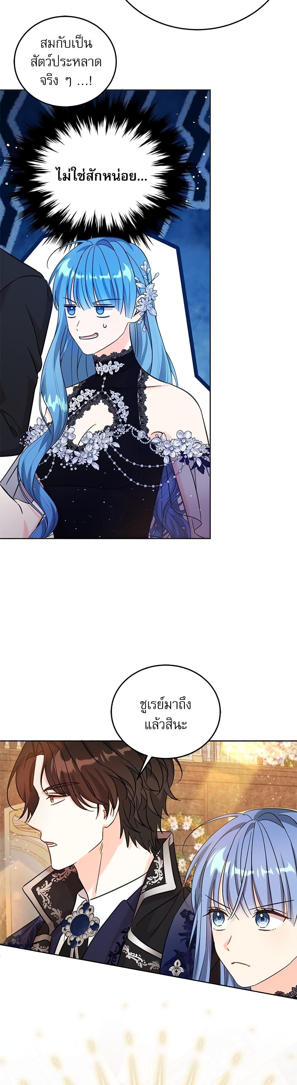 Manga-lc-com อ่านมังงะ อ่านการ์ตูน ออนไลน์ ฟรี Saving the Villain Who was Abandoned by the Female Lead ตอนที่ 1 2 3 4 5 6 7 8 9 10 11 12 13 14 ฟรี ไม่มีโฆษณา Manga-lc - อ่าน มังงะ อ่าน การ์ตูน ออนไลน์ อ่านมังงะ ฟรี