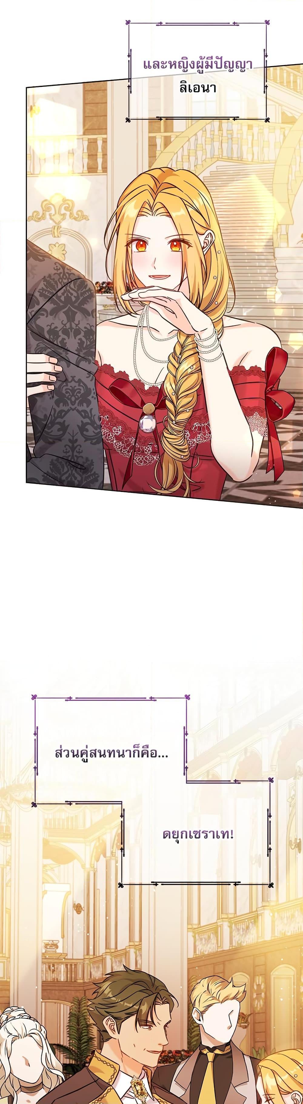 Manga-lc-com อ่านมังงะ อ่านการ์ตูน ออนไลน์ ฟรี Saving the Villain Who was Abandoned by the Female Lead ตอนที่ 1 2 3 4 5 6 7 8 9 10 11 12 13 14 ฟรี ไม่มีโฆษณา Manga-lc - อ่าน มังงะ อ่าน การ์ตูน ออนไลน์ อ่านมังงะ ฟรี