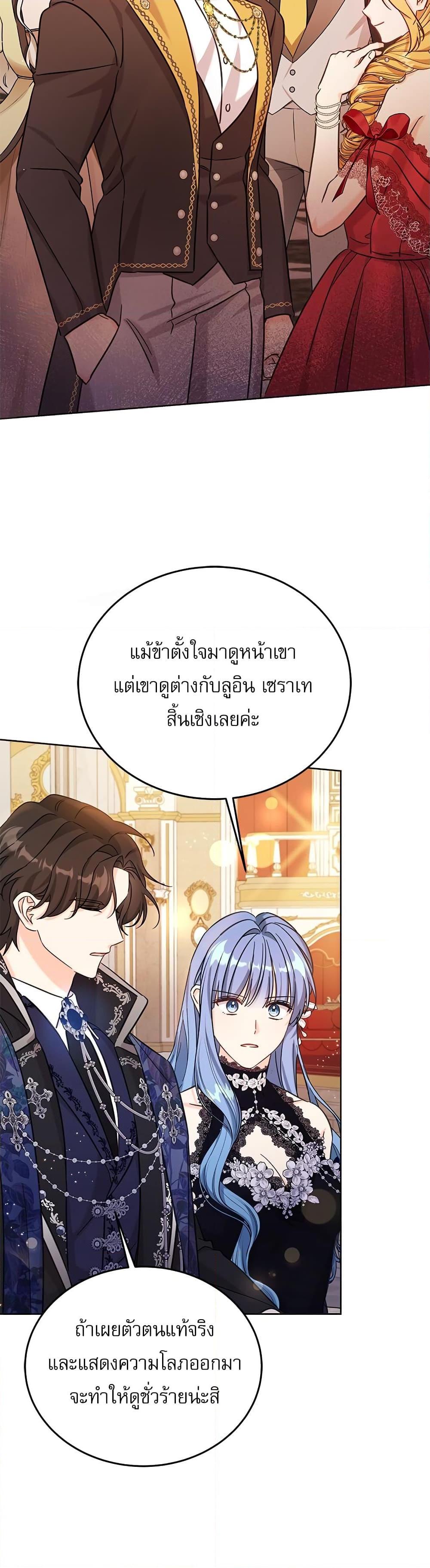 Manga-lc-com อ่านมังงะ อ่านการ์ตูน ออนไลน์ ฟรี Saving the Villain Who was Abandoned by the Female Lead ตอนที่ 1 2 3 4 5 6 7 8 9 10 11 12 13 14 ฟรี ไม่มีโฆษณา Manga-lc - อ่าน มังงะ อ่าน การ์ตูน ออนไลน์ อ่านมังงะ ฟรี