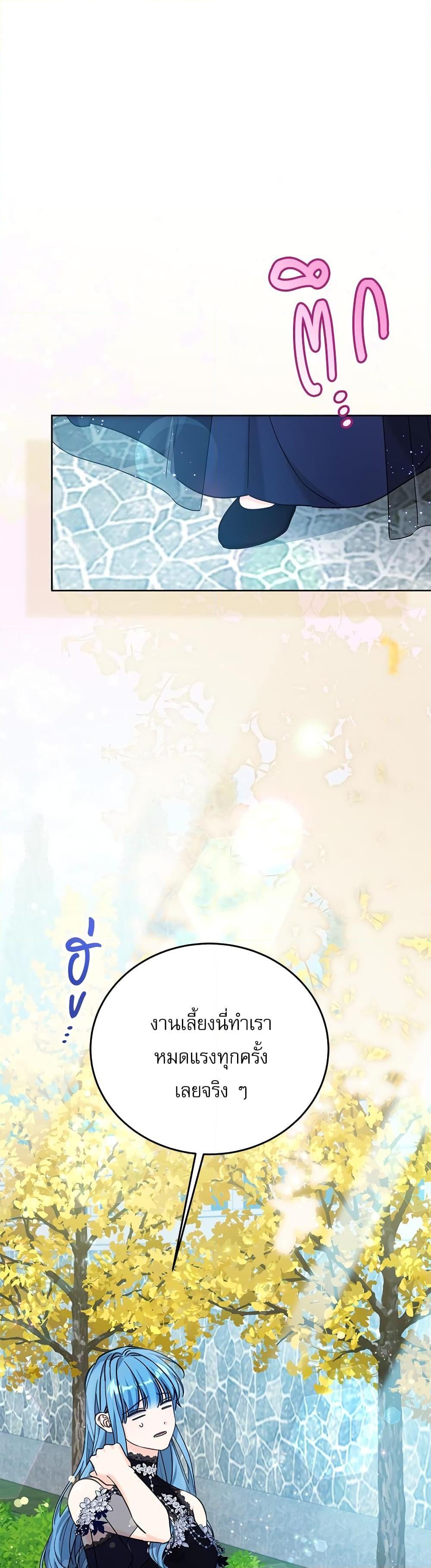 Manga-lc-com อ่านมังงะ อ่านการ์ตูน ออนไลน์ ฟรี Saving the Villain Who was Abandoned by the Female Lead ตอนที่ 1 2 3 4 5 6 7 8 9 10 11 12 13 14 ฟรี ไม่มีโฆษณา Manga-lc - อ่าน มังงะ อ่าน การ์ตูน ออนไลน์ อ่านมังงะ ฟรี