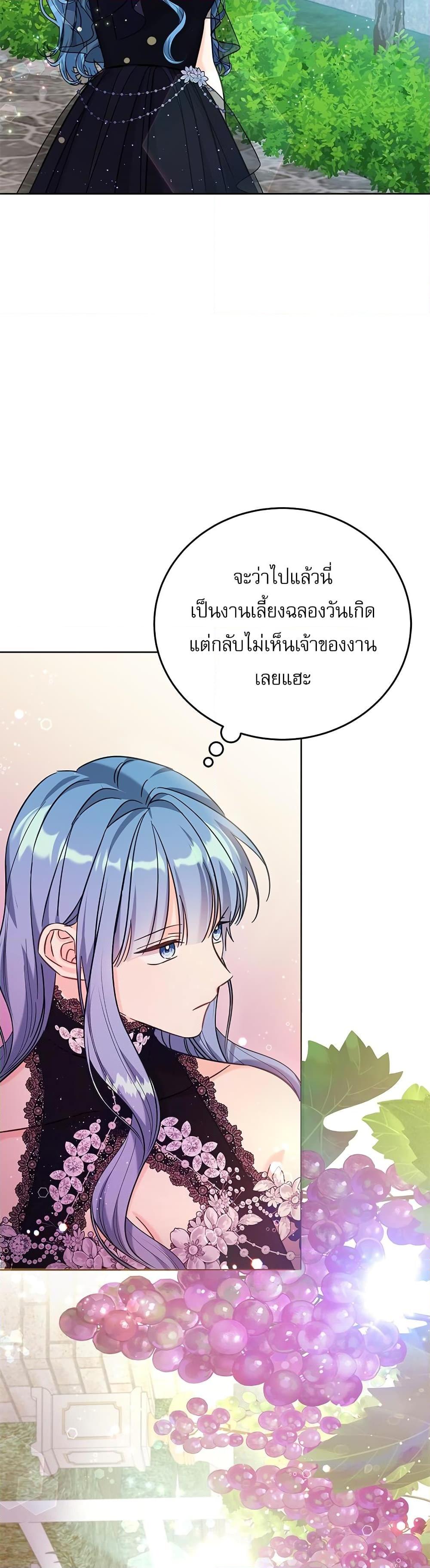 Manga-lc-com อ่านมังงะ อ่านการ์ตูน ออนไลน์ ฟรี Saving the Villain Who was Abandoned by the Female Lead ตอนที่ 1 2 3 4 5 6 7 8 9 10 11 12 13 14 ฟรี ไม่มีโฆษณา Manga-lc - อ่าน มังงะ อ่าน การ์ตูน ออนไลน์ อ่านมังงะ ฟรี