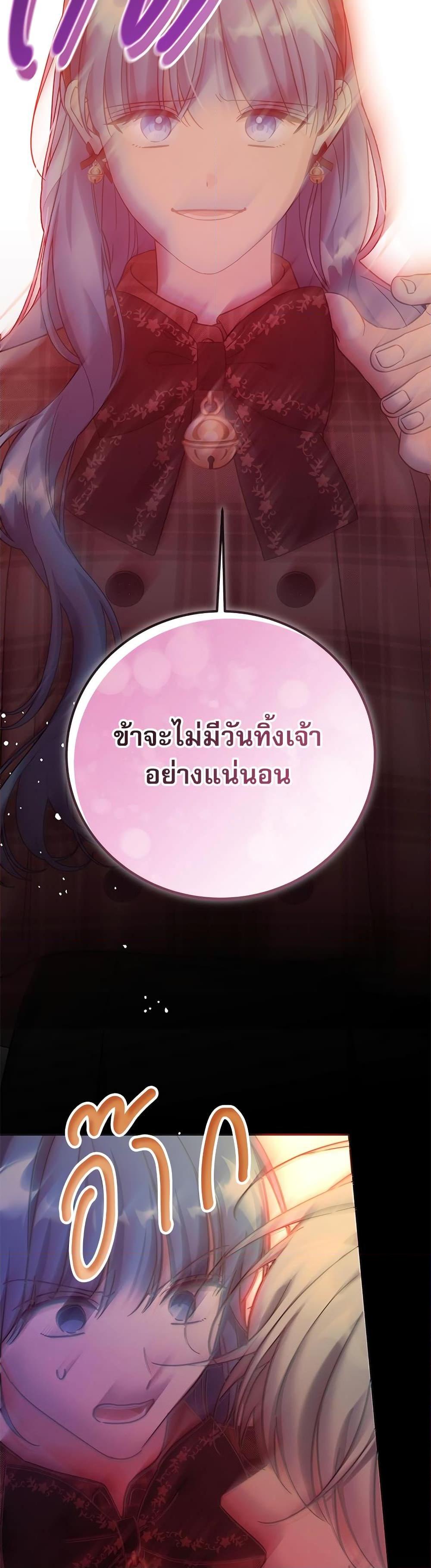 Manga-lc-com อ่านมังงะ อ่านการ์ตูน ออนไลน์ ฟรี Saving the Villain Who was Abandoned by the Female Lead ตอนที่ 1 2 3 4 5 6 7 8 9 10 11 12 13 14 ฟรี ไม่มีโฆษณา Manga-lc - อ่าน มังงะ อ่าน การ์ตูน ออนไลน์ อ่านมังงะ ฟรี