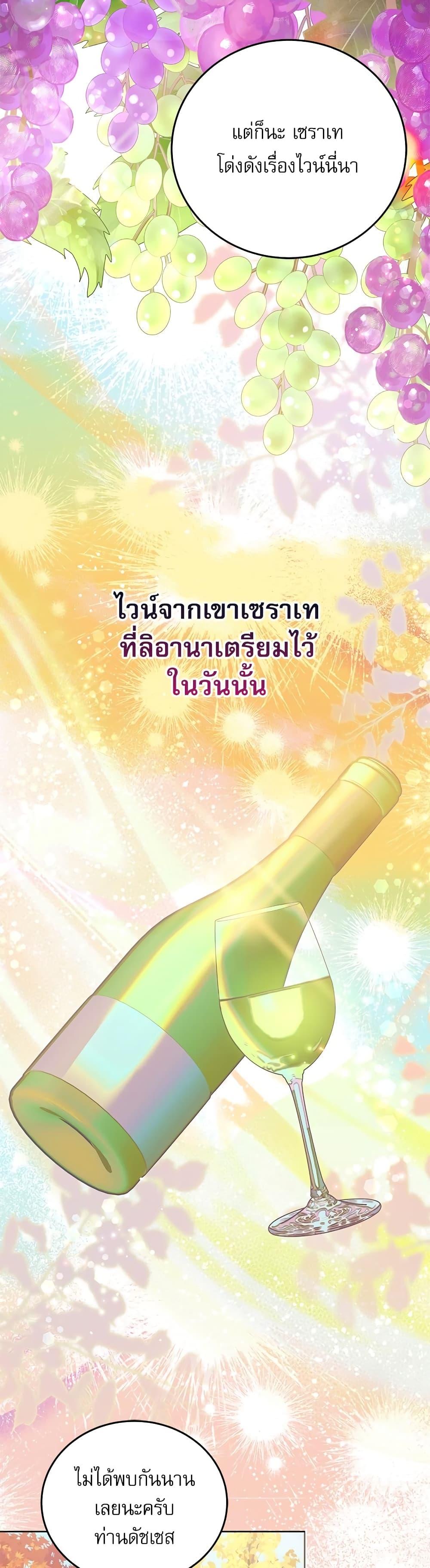 Manga-lc-com อ่านมังงะ อ่านการ์ตูน ออนไลน์ ฟรี Saving the Villain Who was Abandoned by the Female Lead ตอนที่ 1 2 3 4 5 6 7 8 9 10 11 12 13 14 ฟรี ไม่มีโฆษณา Manga-lc - อ่าน มังงะ อ่าน การ์ตูน ออนไลน์ อ่านมังงะ ฟรี