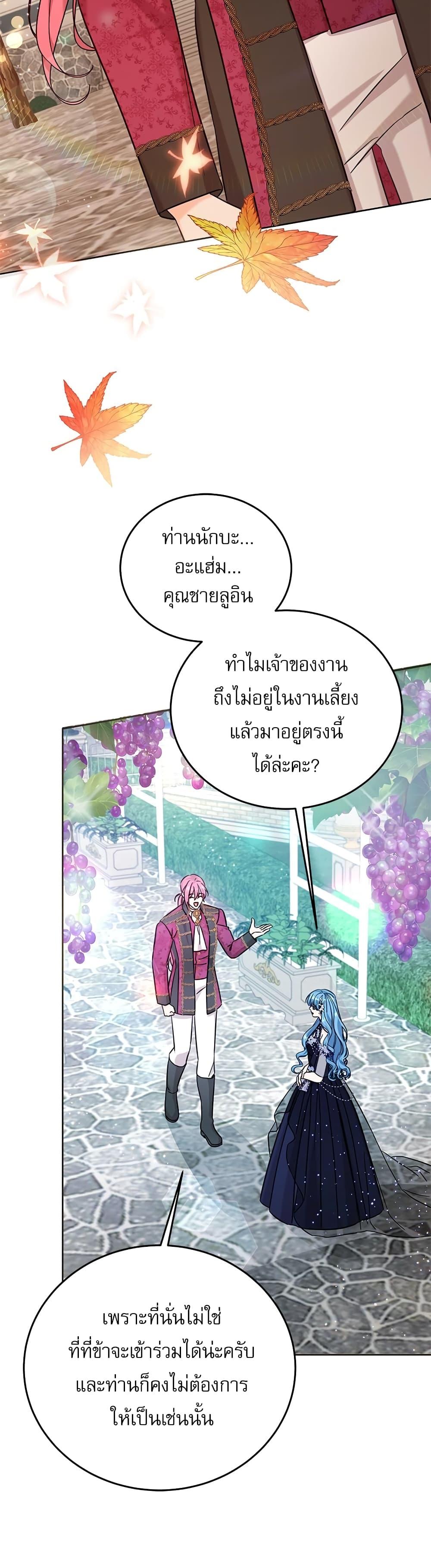 Manga-lc-com อ่านมังงะ อ่านการ์ตูน ออนไลน์ ฟรี Saving the Villain Who was Abandoned by the Female Lead ตอนที่ 1 2 3 4 5 6 7 8 9 10 11 12 13 14 ฟรี ไม่มีโฆษณา Manga-lc - อ่าน มังงะ อ่าน การ์ตูน ออนไลน์ อ่านมังงะ ฟรี
