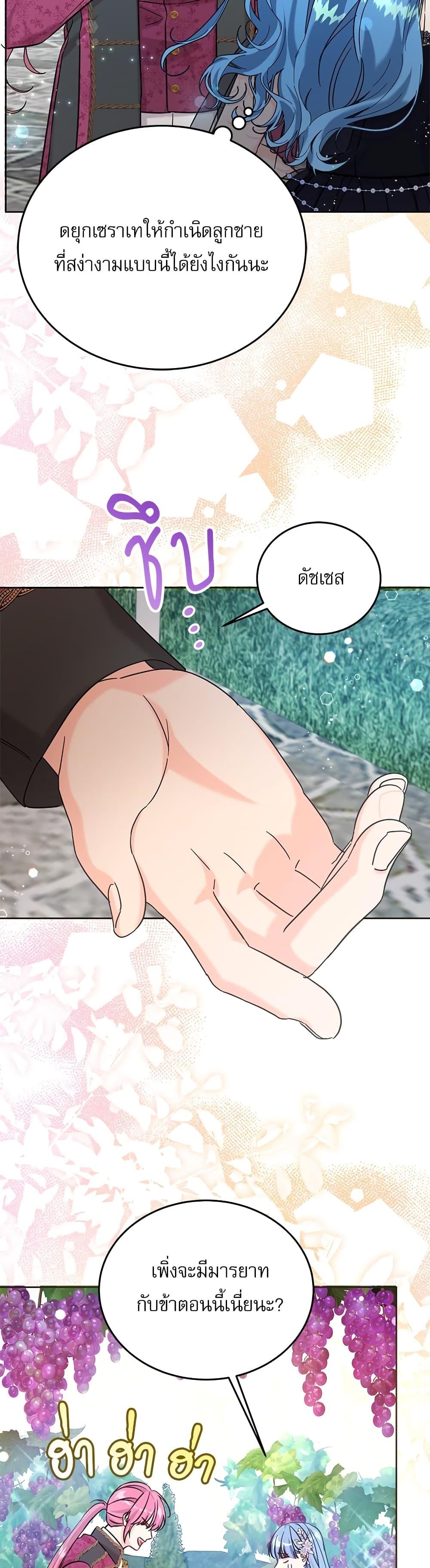 Manga-lc-com อ่านมังงะ อ่านการ์ตูน ออนไลน์ ฟรี Saving the Villain Who was Abandoned by the Female Lead ตอนที่ 1 2 3 4 5 6 7 8 9 10 11 12 13 14 ฟรี ไม่มีโฆษณา Manga-lc - อ่าน มังงะ อ่าน การ์ตูน ออนไลน์ อ่านมังงะ ฟรี