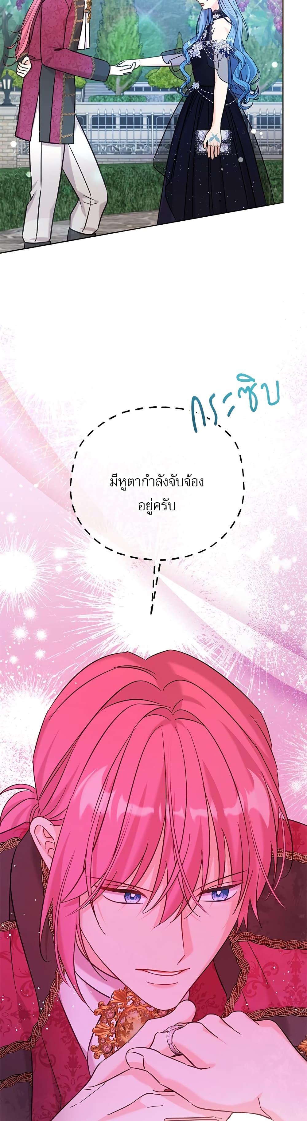 Manga-lc-com อ่านมังงะ อ่านการ์ตูน ออนไลน์ ฟรี Saving the Villain Who was Abandoned by the Female Lead ตอนที่ 1 2 3 4 5 6 7 8 9 10 11 12 13 14 ฟรี ไม่มีโฆษณา Manga-lc - อ่าน มังงะ อ่าน การ์ตูน ออนไลน์ อ่านมังงะ ฟรี