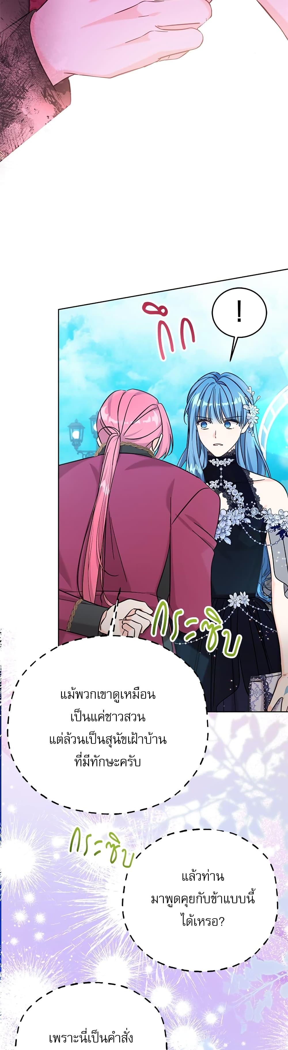 Manga-lc-com อ่านมังงะ อ่านการ์ตูน ออนไลน์ ฟรี Saving the Villain Who was Abandoned by the Female Lead ตอนที่ 1 2 3 4 5 6 7 8 9 10 11 12 13 14 ฟรี ไม่มีโฆษณา Manga-lc - อ่าน มังงะ อ่าน การ์ตูน ออนไลน์ อ่านมังงะ ฟรี