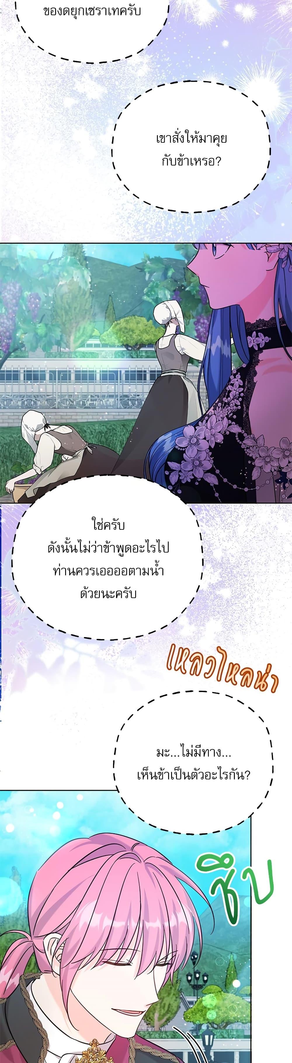 Manga-lc-com อ่านมังงะ อ่านการ์ตูน ออนไลน์ ฟรี Saving the Villain Who was Abandoned by the Female Lead ตอนที่ 1 2 3 4 5 6 7 8 9 10 11 12 13 14 ฟรี ไม่มีโฆษณา Manga-lc - อ่าน มังงะ อ่าน การ์ตูน ออนไลน์ อ่านมังงะ ฟรี
