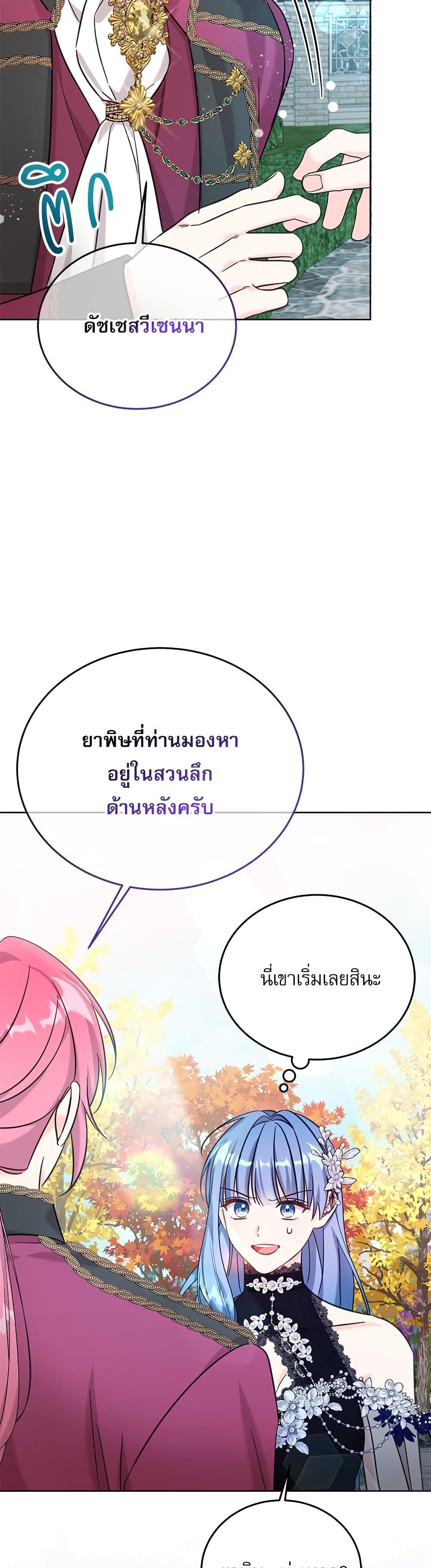 Manga-lc-com อ่านมังงะ อ่านการ์ตูน ออนไลน์ ฟรี Saving the Villain Who was Abandoned by the Female Lead ตอนที่ 1 2 3 4 5 6 7 8 9 10 11 12 13 14 ฟรี ไม่มีโฆษณา Manga-lc - อ่าน มังงะ อ่าน การ์ตูน ออนไลน์ อ่านมังงะ ฟรี