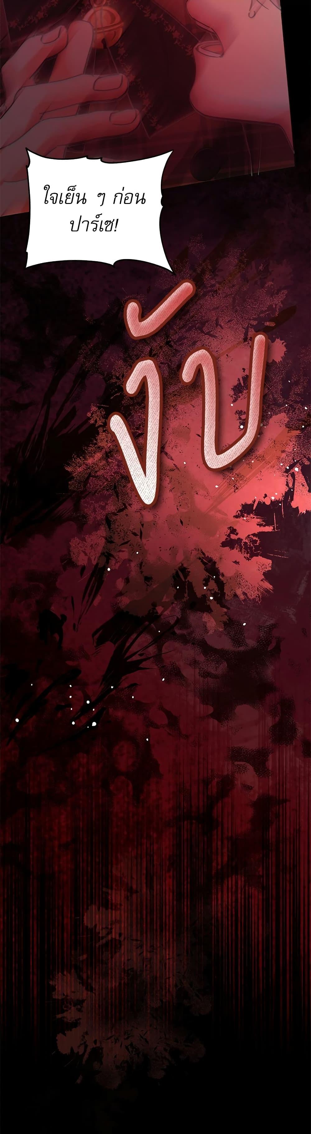 Manga-lc-com อ่านมังงะ อ่านการ์ตูน ออนไลน์ ฟรี Saving the Villain Who was Abandoned by the Female Lead ตอนที่ 1 2 3 4 5 6 7 8 9 10 11 12 13 14 ฟรี ไม่มีโฆษณา Manga-lc - อ่าน มังงะ อ่าน การ์ตูน ออนไลน์ อ่านมังงะ ฟรี