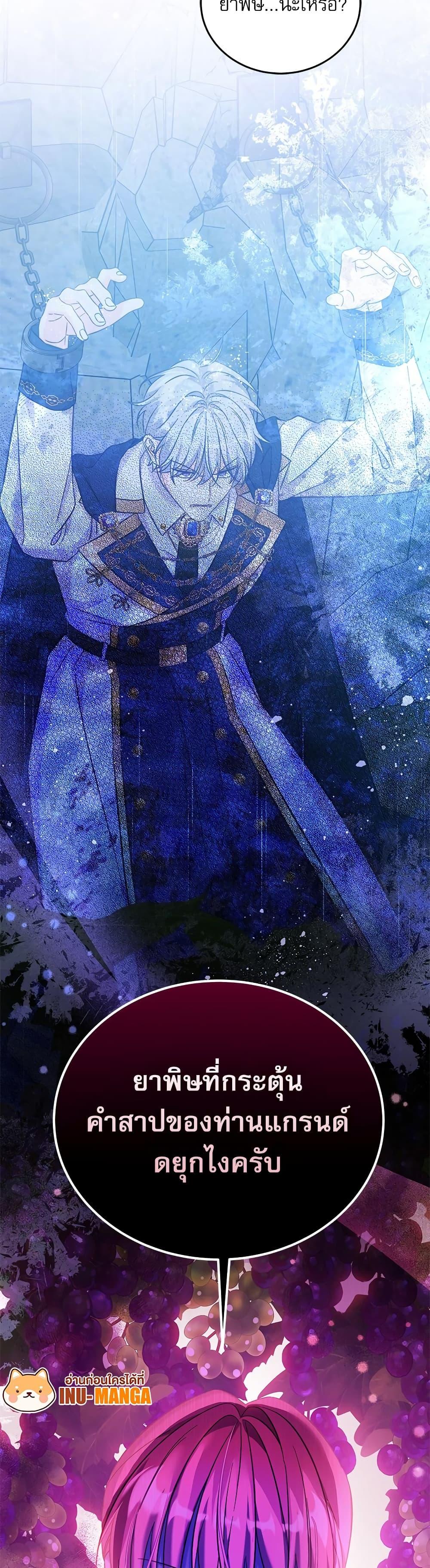 Manga-lc-com อ่านมังงะ อ่านการ์ตูน ออนไลน์ ฟรี Saving the Villain Who was Abandoned by the Female Lead ตอนที่ 1 2 3 4 5 6 7 8 9 10 11 12 13 14 ฟรี ไม่มีโฆษณา Manga-lc - อ่าน มังงะ อ่าน การ์ตูน ออนไลน์ อ่านมังงะ ฟรี