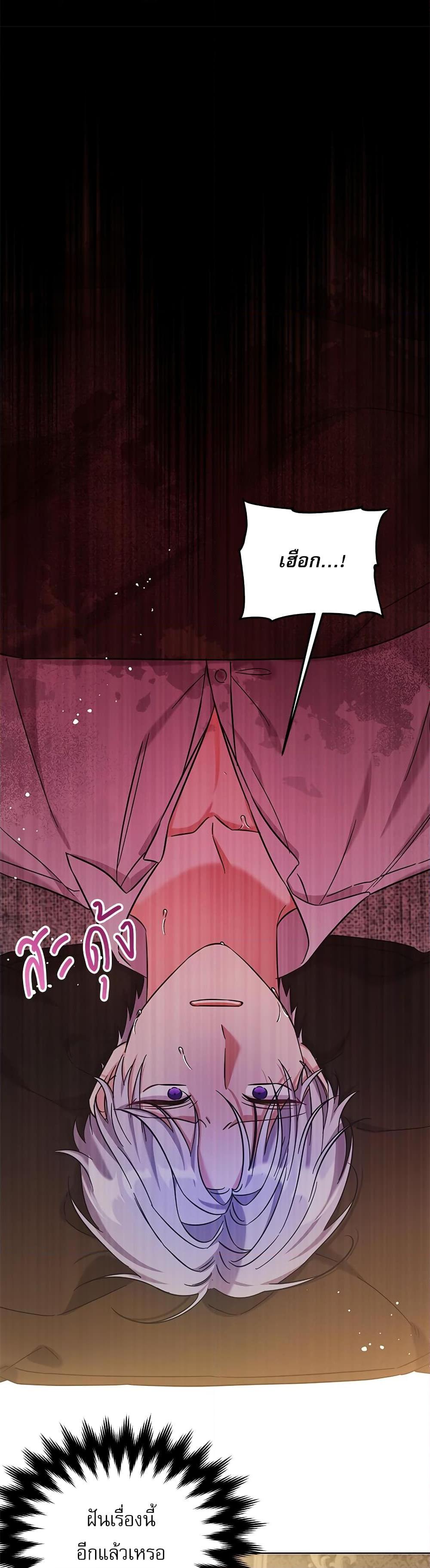 Manga-lc-com อ่านมังงะ อ่านการ์ตูน ออนไลน์ ฟรี Saving the Villain Who was Abandoned by the Female Lead ตอนที่ 1 2 3 4 5 6 7 8 9 10 11 12 13 14 ฟรี ไม่มีโฆษณา Manga-lc - อ่าน มังงะ อ่าน การ์ตูน ออนไลน์ อ่านมังงะ ฟรี