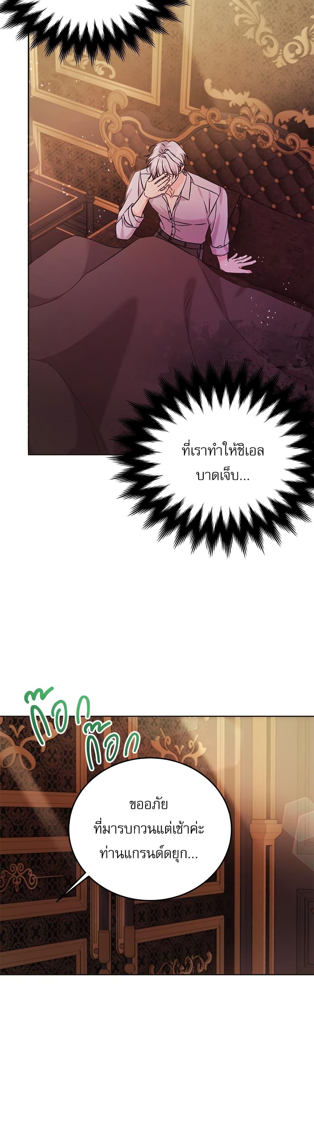 Manga-lc-com อ่านมังงะ อ่านการ์ตูน ออนไลน์ ฟรี Saving the Villain Who was Abandoned by the Female Lead ตอนที่ 1 2 3 4 5 6 7 8 9 10 11 12 13 14 ฟรี ไม่มีโฆษณา Manga-lc - อ่าน มังงะ อ่าน การ์ตูน ออนไลน์ อ่านมังงะ ฟรี